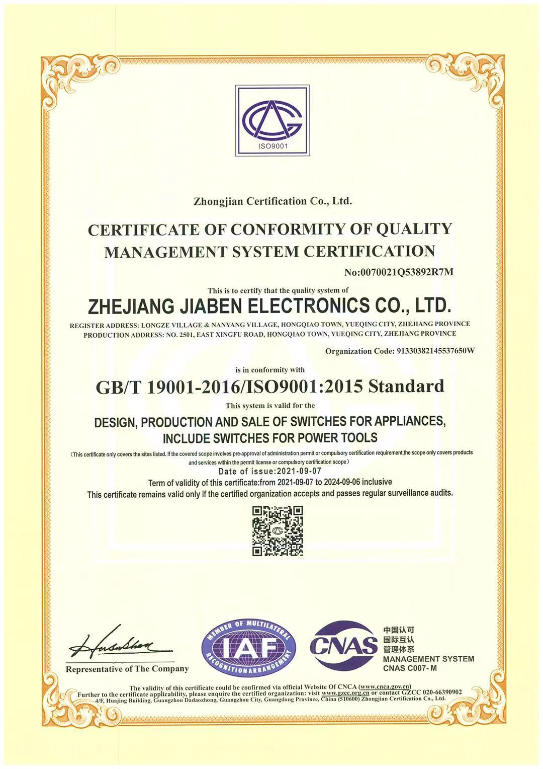 iso9001：2015 quality managements systerm certification-jiaben-2021.09.07